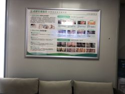 -成都军建医院·疤痕诊疗中心