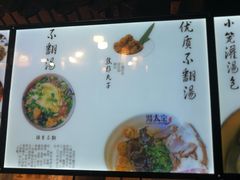 -湯太宗不翻湯