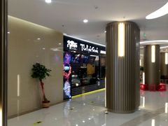 -牛记皇·鲜牛肉火锅(弘阳广场店)