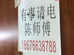 -万达广场(广州番禺店)