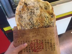 -阿甘锅盔(中关村食宝街店)