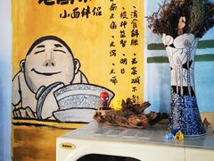-丁丁猫重庆小面(徐州路店)
