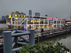 -珠江夜游广州塔·中大码头