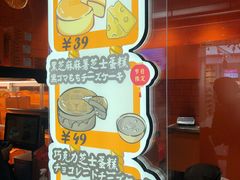 -KUMO KUMO甜品·冰淇淋(深圳壹方城店)