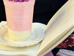 -沪上阿姨·精选茶饮(新奥购物中心店)