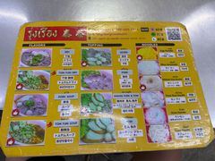 -榮泰米粉湯(Left Shop)