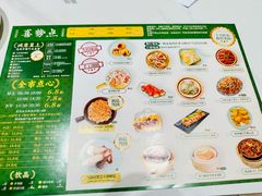 -喜势点·糖沙翁手工茶点·本地人茶居(永庆坊店)