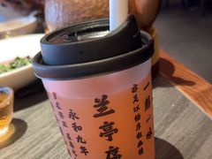 吉运金桔柠檬茶-小厨娘金榜题名(夫子庙秦淮河店)