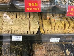 -宋记饼家(石门二路店)