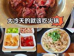-老北京羊蝎子火锅(光荣道店)