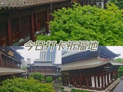 -香积寺