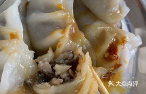 Water Chestnut Mushroom Pork Dumplings