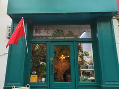 -雕刻时光咖啡馆(北师大店)