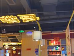 -吃城都·鱼蛙火锅(西玉龙街店)