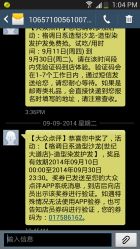 -格调形象