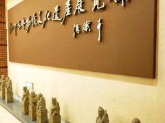 -和平区非物质文化遗产展览馆