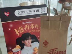 -Tims天好咖啡·贝果(融汇佳盛大厦店)