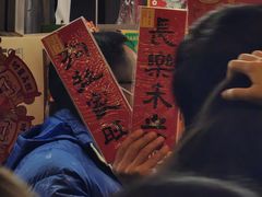 -越秀西湖花市(广州城市广场花卉店)