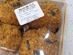 -鲍师傅糕点(春熙路店)