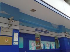 -中国建设银行(上海国定路支行)