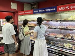 -冒椒火辣(奎星楼街店)