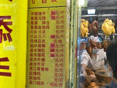 -天添手撕猪手(德政中路店)