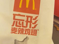 -麦当劳(坂田分店)