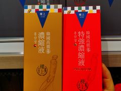 -东荟城名店仓