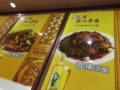 -通乐簋街小龙虾(老店)