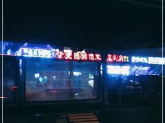 -紫光园(燕郊总店)