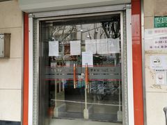 -曹家渡街道图书馆
