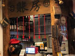 -芝麻花餐厅(祁家豁子店)
