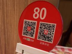 -西贝莜面村(当代商城店)