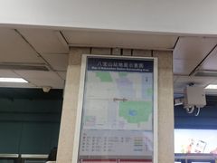 -八宝山(地铁站)