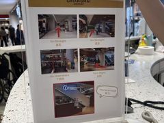 -尚泰清迈机场购物中心