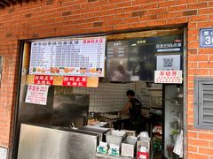 -神奇的香酥鸡蛋灌饼