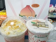 -伏小桃(明瓦廊店)