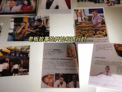 -汪家馄饨(集庆路店)