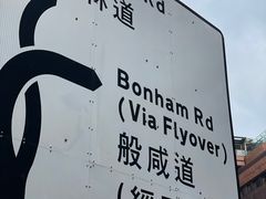 -香港大学