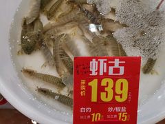 -御唐府海珊瑚主题餐厅