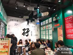 大堂-孖记茶档·热腾茶餐(荔湾领展广场店)