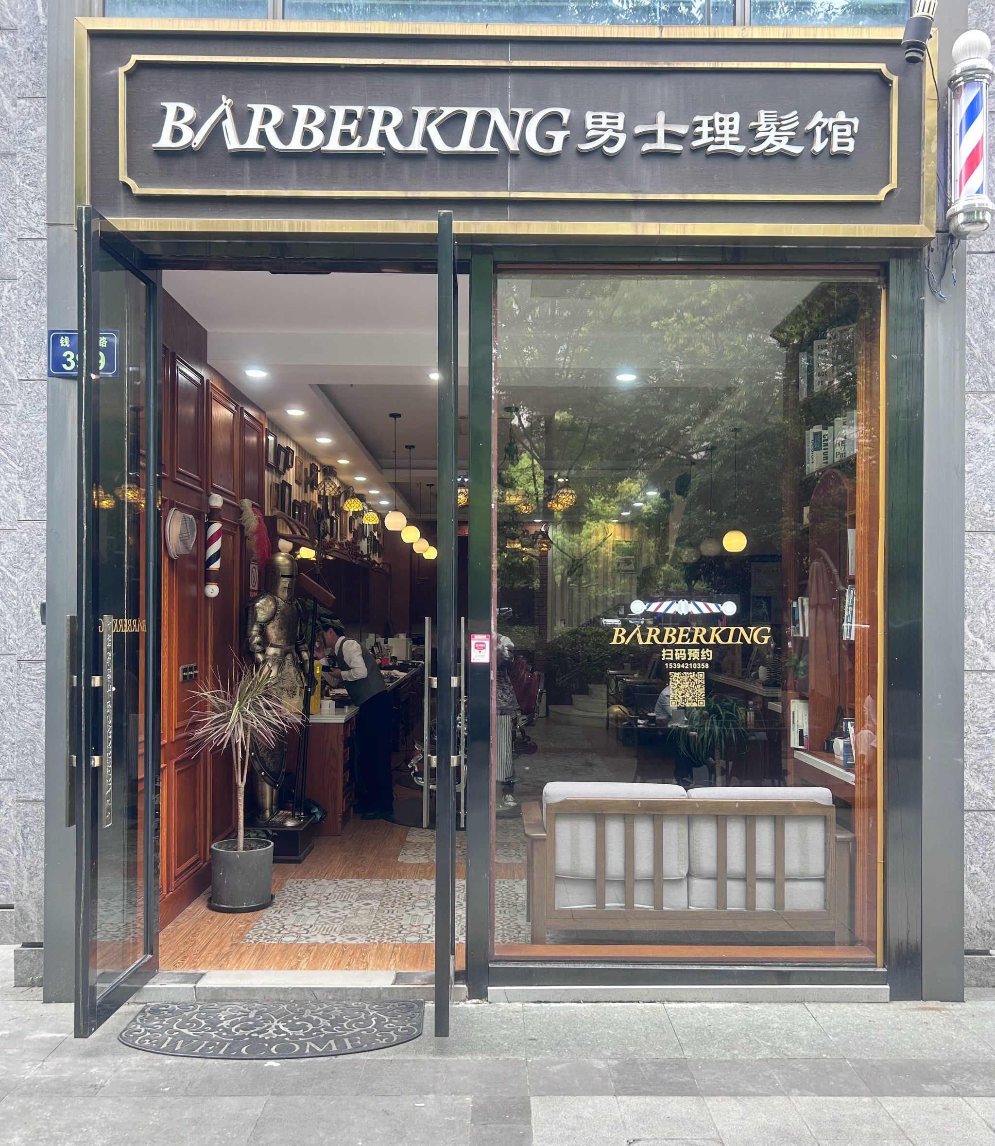 最好的杭州男士理发店