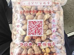 -方林富炒货店(西溪路78号本人店)