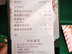 -大鸽饭(汉溪长隆店)