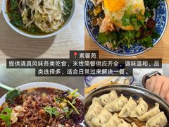 -大理古城