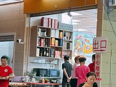 -桂园白粥·潮汕老味道