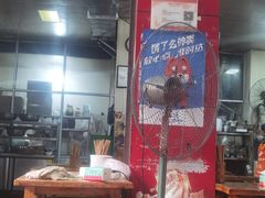 -叶老大肥肠