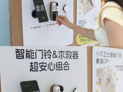 -科兴科学园