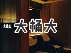 -江南足纪·影院足道·轻奢SPA(笋岗HALO广场店)