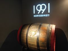 -青岛啤酒博物馆